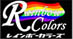 RainbowColors